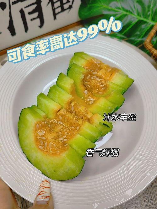 博洋九号吃瓜,揭秘网红吃瓜背后的故事