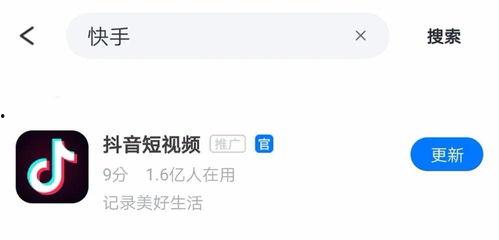 快手抖音吃瓜软件,吃瓜软件背后的娱乐生态