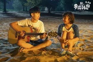 李雷吃瓜,揭秘娱乐圈背后的那些事儿