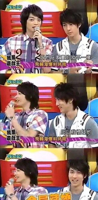 飞轮海综艺吃瓜,吃瓜群众揭秘幕后故事