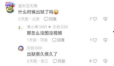 理性看待理性吃瓜,揭秘网络舆论场的理性之光