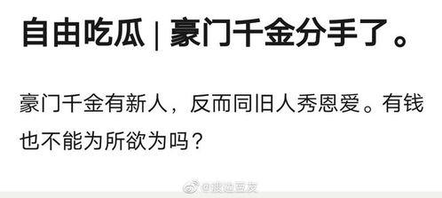 理性看待理性吃瓜,揭秘网络舆论场的理性之光