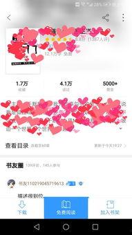 全线吃瓜小说,揭秘全线吃瓜的奇幻瓜界