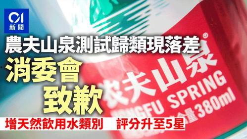 农夫山泉少女吃瓜,揭秘网红现象背后的故事