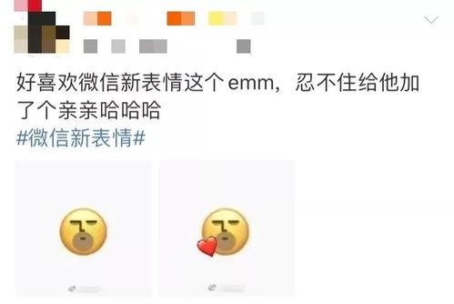 微信吃瓜热度,揭秘网络舆论背后的故事
