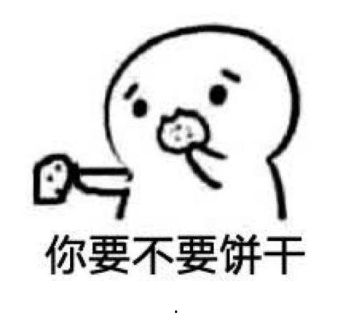 吃瓜喝水吃饼干是什么梗,揭秘“吃瓜喝水吃饼干”网络热梗背后的趣味与内涵