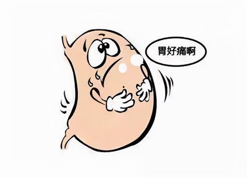 吃瓜胃痛怎么治疗,实用治疗指南