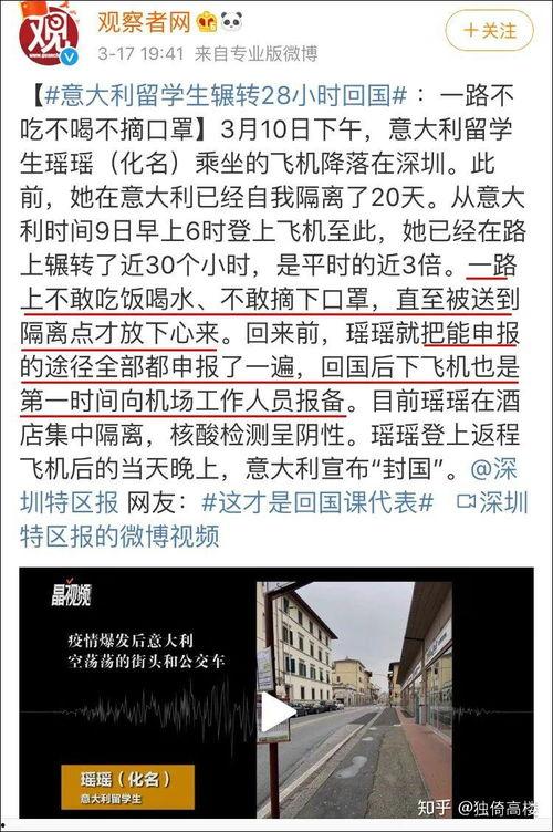 中信吃瓜事件始末,一场网络舆论的风波与反思