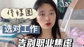 吃瓜追星女孩,揭秘吃瓜女孩的追星日常