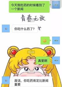 吃瓜使者对应的情侣名