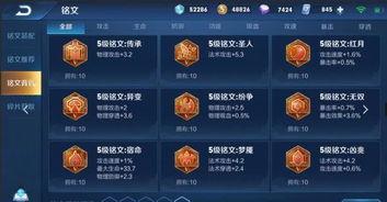 王者账号找回吃瓜,一场吃瓜群众的狂欢之旅