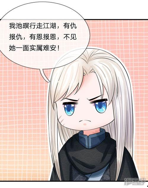 吃瓜系统漫画解说,漫画中的趣味人生百态