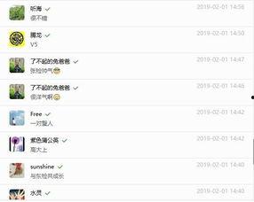 怎么加入吃瓜直播群,揭秘吃瓜直播群加入攻略