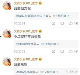 怎么加入吃瓜直播群,揭秘吃瓜直播群加入攻略