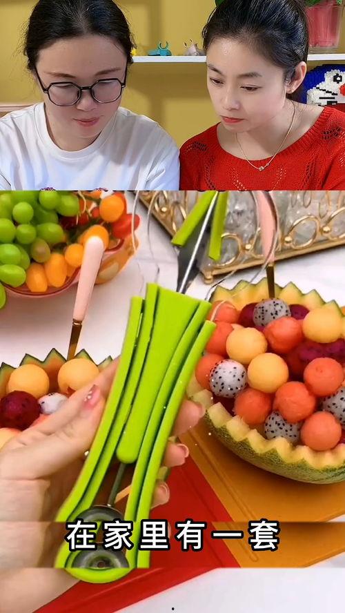 吃瓜的神器,解锁夏日消暑新姿势