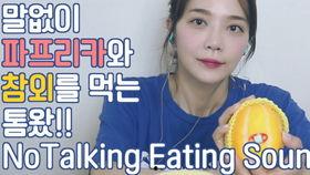 吃瓜声音配音,揭秘吃瓜群众的趣味配音之旅