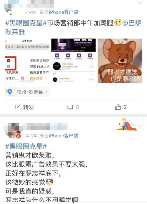 站在吃瓜前线最新,揭秘娱乐圈最新热点事件