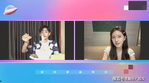 relieve直播吃瓜,轻松缓解压力的娱乐新风尚