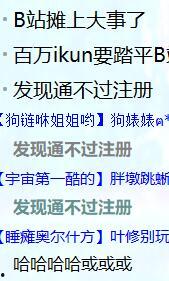 cxk吃瓜视频,揭秘娱乐圈幕后真相