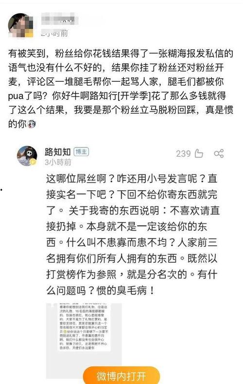 吃瓜配音男声,揭秘吃瓜配音男声的魅力与趣味