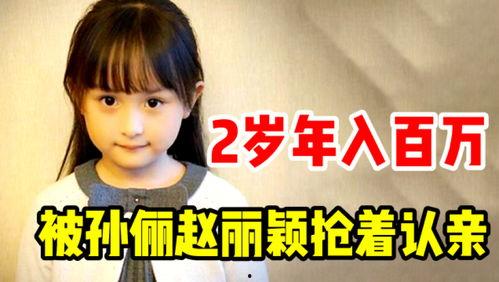 吃瓜妹的儿子,揭秘萌娃成长记