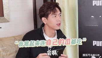 吃瓜小李李现,李现的瓜田奇遇记