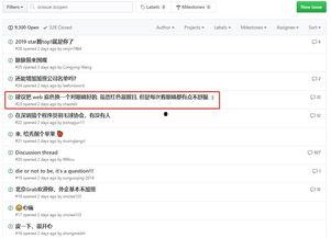 吃瓜天堂Github,GitHub上的热门项目深度解析