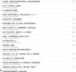吃瓜天堂Github,GitHub上的热门项目深度解析