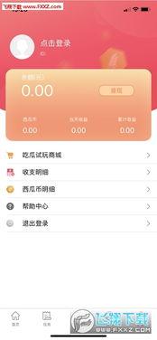 app下载吃瓜曝光,吃瓜曝光背后的真相与反思