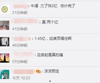 吃瓜语音主播,揭秘吃瓜语音主播的趣味人生