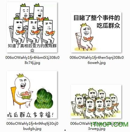 特别吃瓜群众怎么形容,网络时代的围观力量