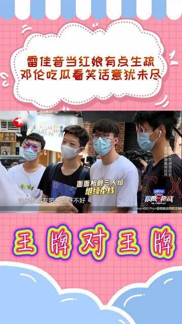 红娘 吃瓜,揭秘婚恋市场的甜蜜陷阱与真实故事