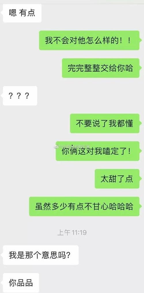 吃瓜搞笑词汇,盘点那些让人捧腹大笑的搞笑词汇