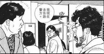 《热心的吃瓜群众》,网络舆论场中的观察者与参与者