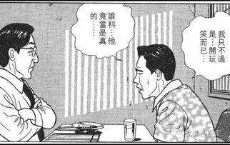 《热心的吃瓜群众》,网络舆论场中的观察者与参与者