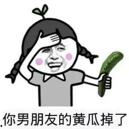 在哪里能污污的吃瓜,揭秘“污污吃瓜”的独特体验地