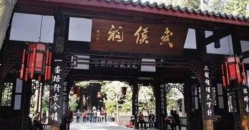 武侯祠吃瓜女孩,一场关于文化尊重与网络暴力的反思