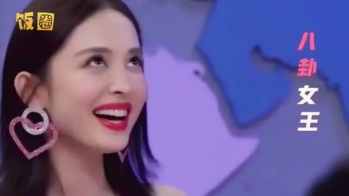 明星吃瓜视频,幕后故事尽收眼底