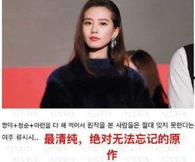 吃瓜的炮灰,吃瓜群众眼中的炮灰逆袭之路