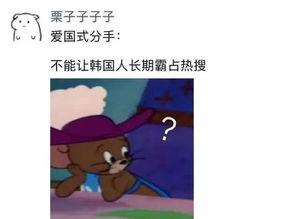 吃瓜早早后续,揭秘娱乐圈背后的真相与秘密