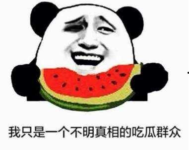 吃瓜吐槽会,揭秘娱乐圈幕后真相，带你领略明星们的喜怒哀乐