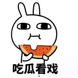 吃瓜吐槽会,揭秘娱乐圈幕后真相，带你领略明星们的喜怒哀乐