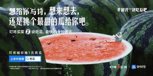 恋情吃瓜聚餐文案短句,吃瓜群众围观现场