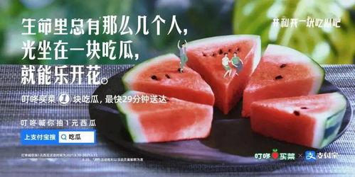 恋情吃瓜聚餐文案短句,吃瓜群众围观现场