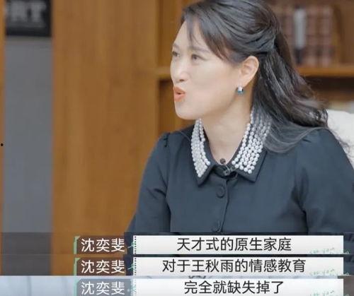 吃瓜陈浩然,揭秘娱乐圈背后的真实故事