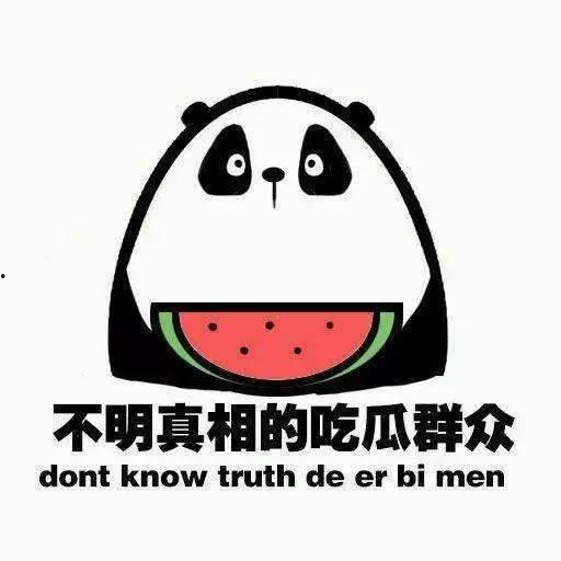 吃瓜群众标识,网络时代的围观者与传播者