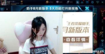 cfhd主播吃瓜,揭秘电竞圈幕后风云