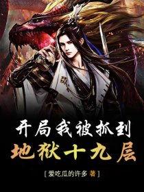 吃小说作者的瓜,揭秘“吃小说”作者背后的真实故事