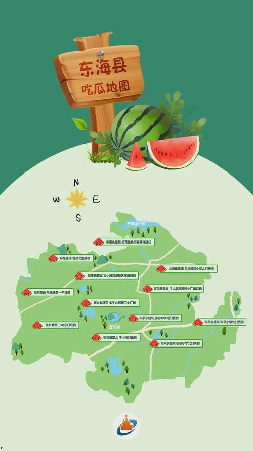 吃瓜地图上线,带你探索全国美食盛宴
