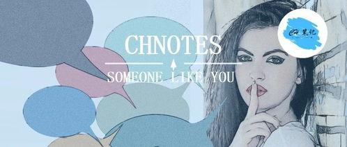 吃瓜恋爱知乎,揭秘知乎上的甜蜜与苦涩